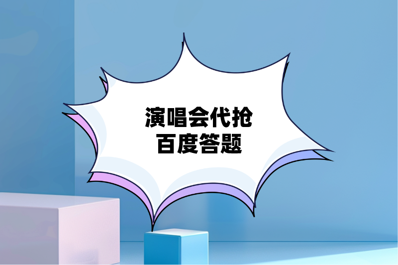16岁学生手机兼职日结的工作有吗?这5个兼职,兼顾学业和赚米 16岁学生手机兼职日结的工作有吗?这5个兼职,兼顾学业和赚米
