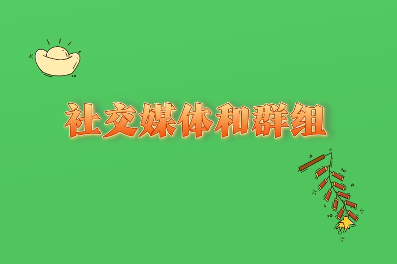 成都周末兼职工作怎么找?这些途径助你一臂之力! 成都周末兼职工作怎么找?这些途径助你一臂之力!