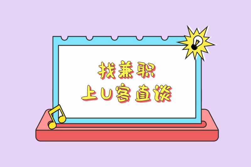 网拍模特兼职是真的吗?兼职模特的正规渠道有哪些? 网拍模特兼职是真的吗?兼职模特的正规渠道有哪些?