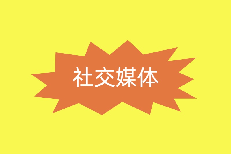 想做翻译兼职哪里找？介绍3个寻找兼职的渠道