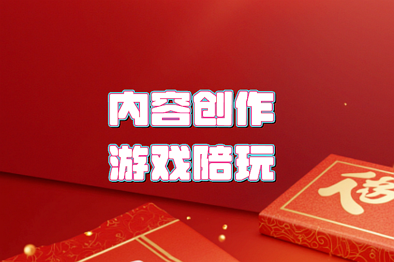 夜班兼职小时工都有什么？分享10个知名度较高的兼职