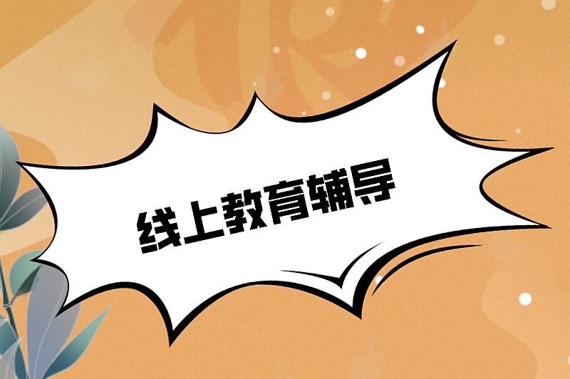 早上9点到下午4点兼职有什么?整理了5个兼职供你挑选 早上9点到下午4点兼职有什么?整理了5个兼职供你挑选