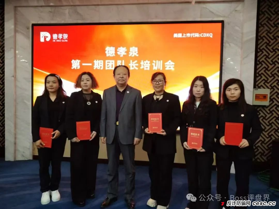 小爆料！易云甄选互助资金盘，降息，降利润，泡沫巨大，有团队已经撤离了！