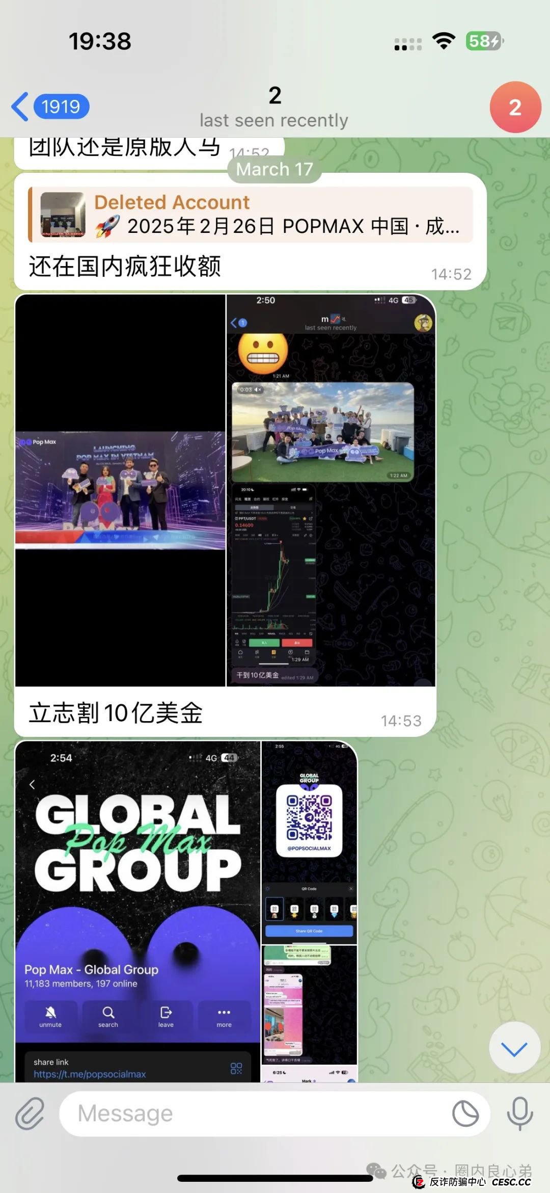 警惕！市场21个资金盘项目汇总，有你参与的吗？不是在跑路的边缘，就是跑路边上。