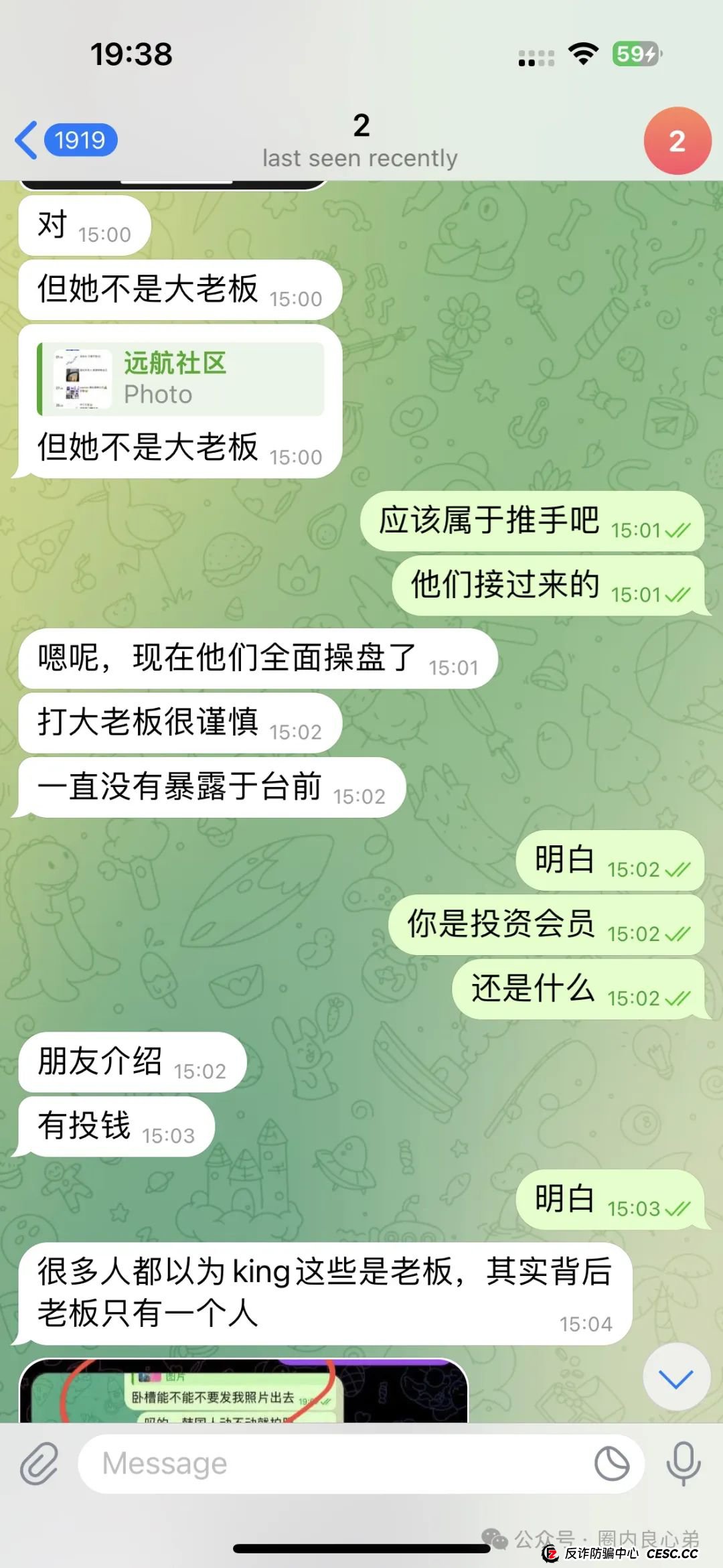 警惕！市场21个资金盘项目汇总，有你参与的吗？不是在跑路的边缘，就是跑路边上。