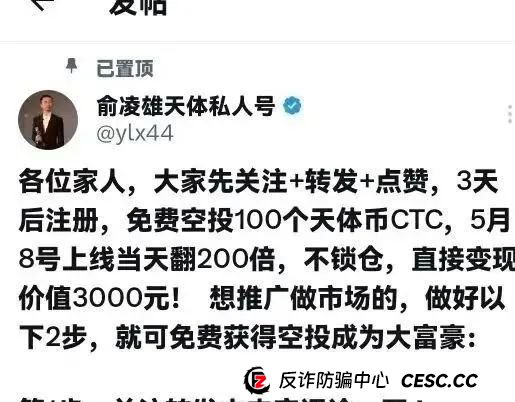警惕！市场21个资金盘项目汇总，有你参与的吗？不是在跑路的边缘，就是跑路边上。
