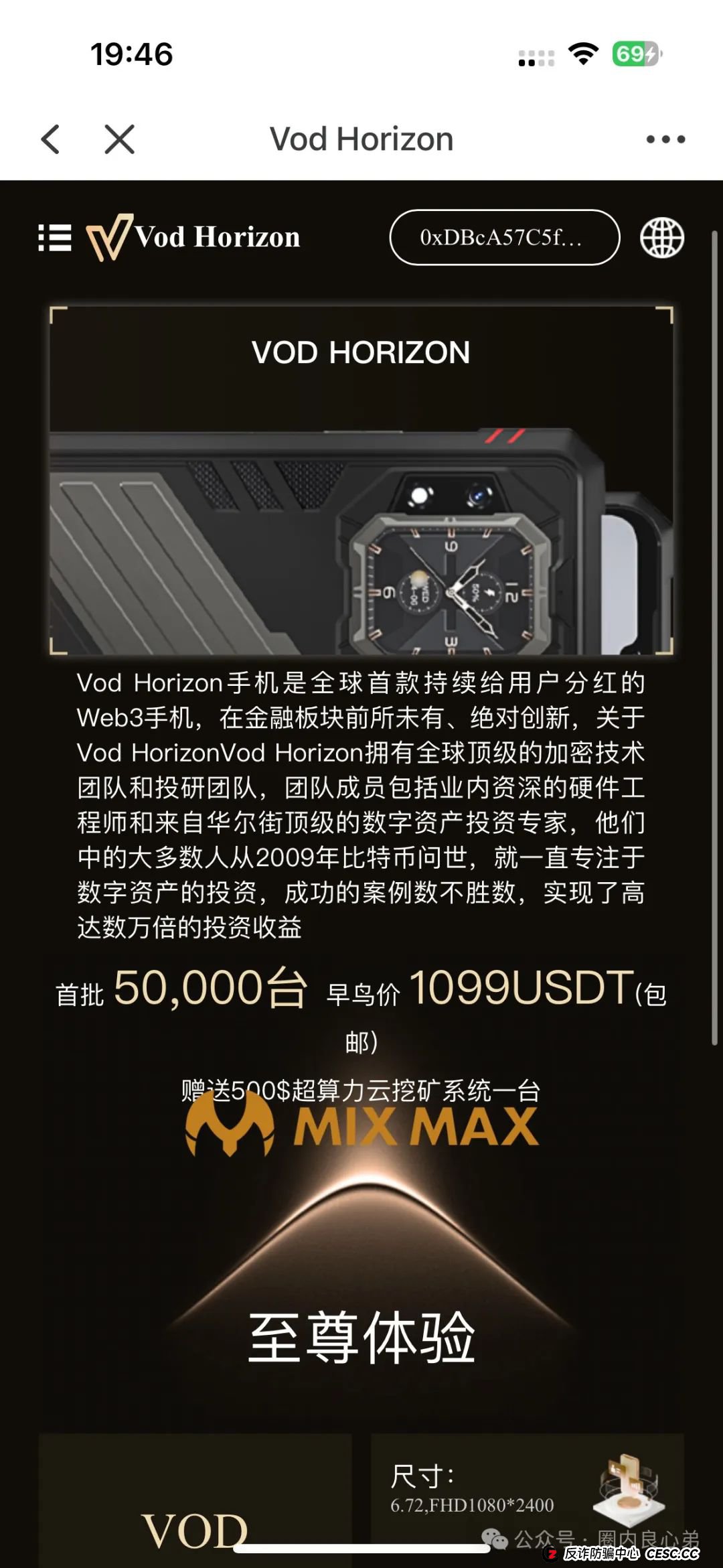 警惕！市场21个资金盘项目汇总，有你参与的吗？不是在跑路的边缘，就是跑路边上。
