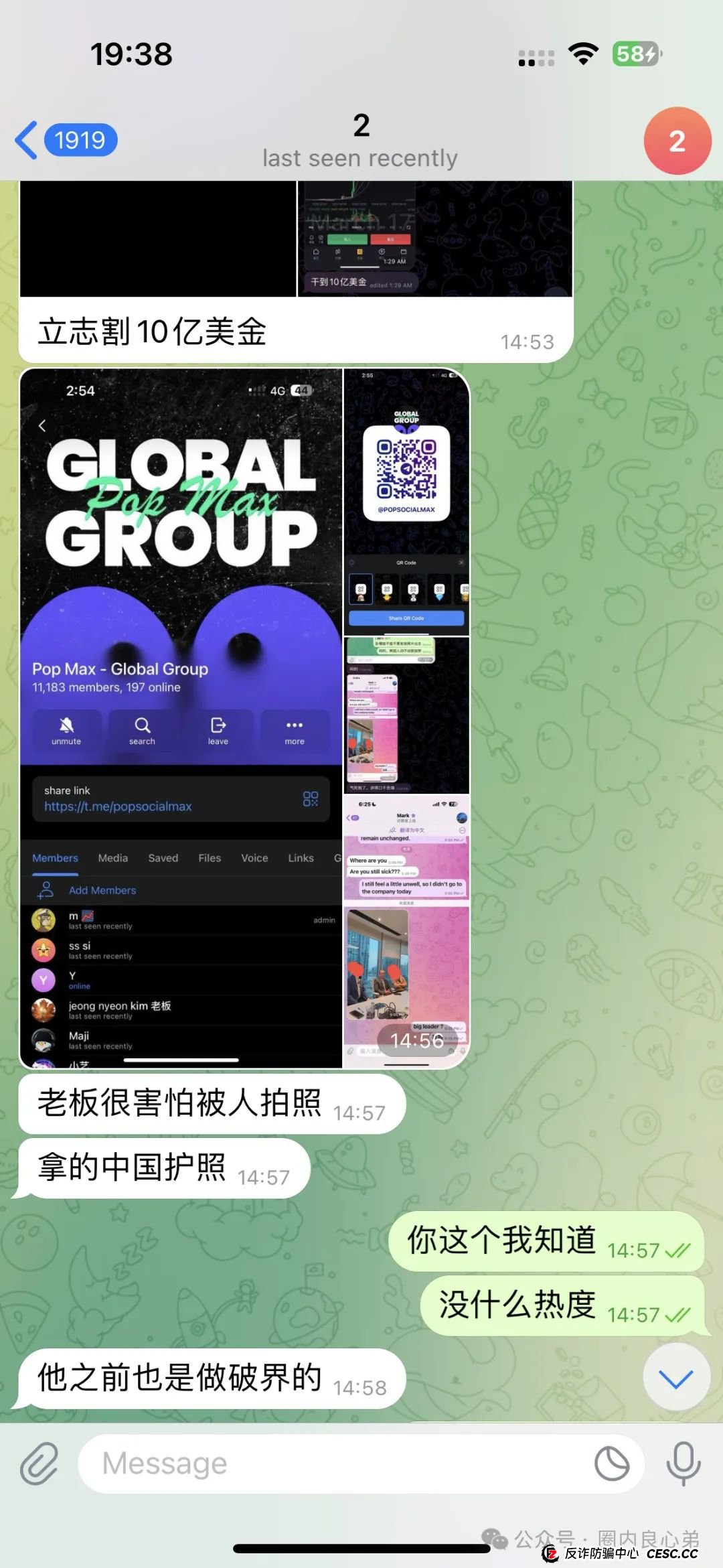 警惕！市场21个资金盘项目汇总，有你参与的吗？不是在跑路的边缘，就是跑路边上。