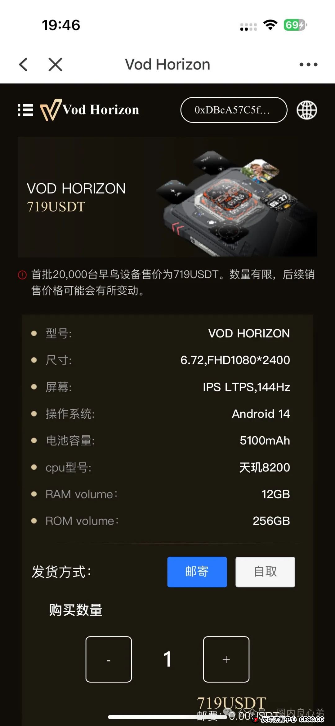 警惕！市场21个资金盘项目汇总，有你参与的吗？不是在跑路的边缘，就是跑路边上。