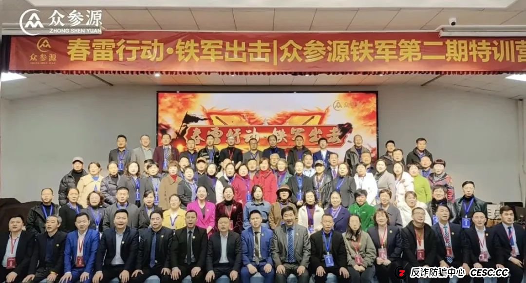 警惕！市场21个资金盘项目汇总，有你参与的吗？不是在跑路的边缘，就是跑路边上。