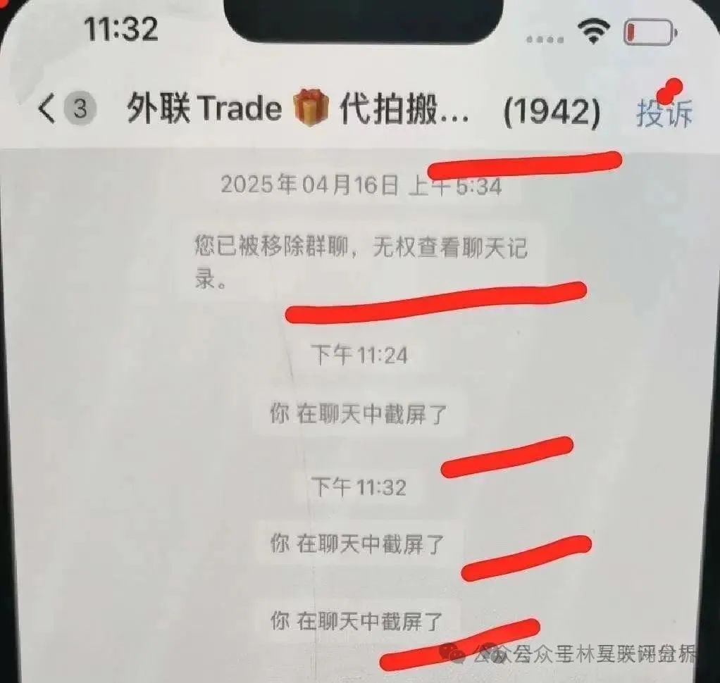 【爆料】这些都是资金盘诈骗项目，随时会崩盘跑路，千万别被骗了！