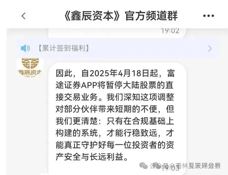 【爆料】这些都是资金盘诈骗项目，随时会崩盘跑路，千万别被骗了！