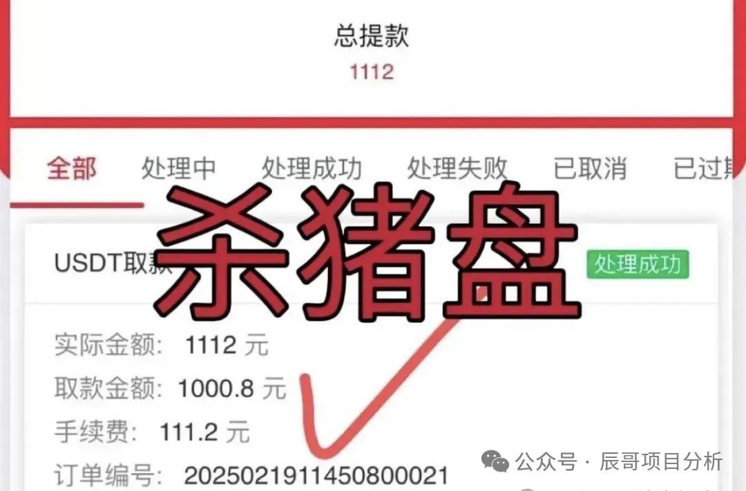 【IGT彩票跟单】资金盘骗局,即将崩盘跑路!投资者血本无归,马上撤离! 【IGT彩票跟单】资金盘骗局,即将崩盘跑路!投资者血本无归,马上撤离!