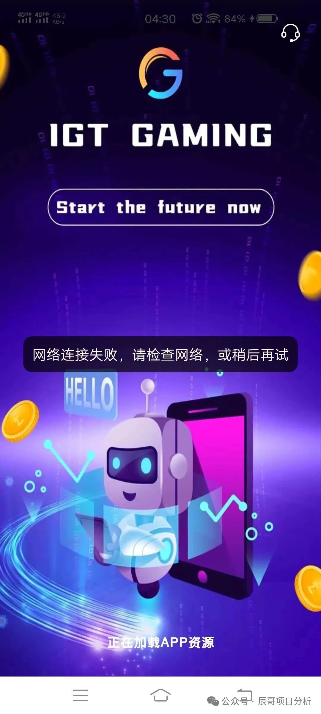 【IGT彩票跟单】资金盘骗局,即将崩盘跑路!投资者血本无归,马上撤离! 【IGT彩票跟单】资金盘骗局,即将崩盘跑路!投资者血本无归,马上撤离!