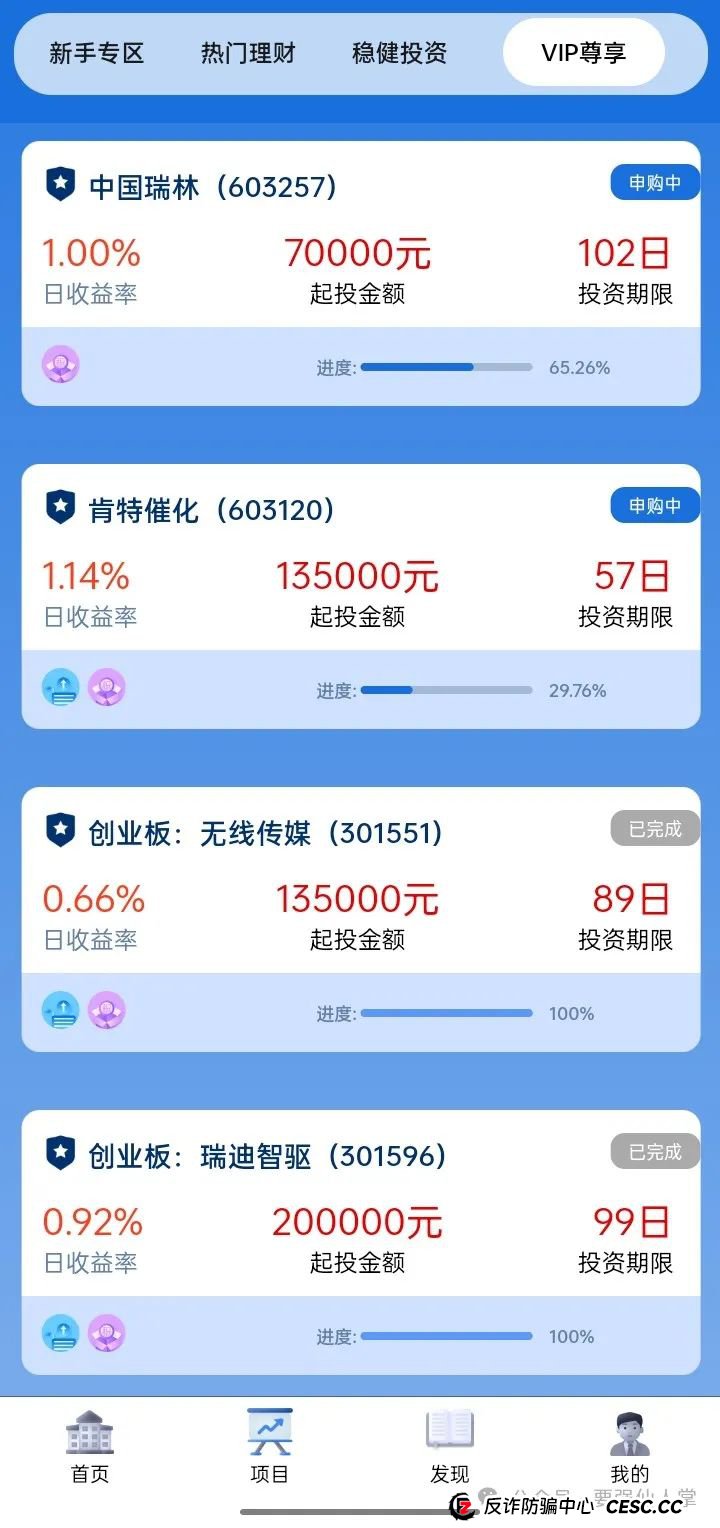 曝光一个打着香港凯基国际的资金盘骗局（凯基国际）KGI