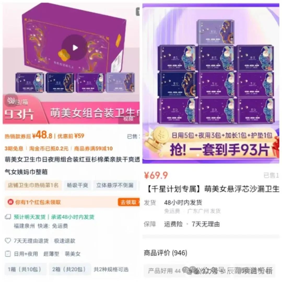 【警惕】全域GO（千星计划）即将崩盘跑路！
