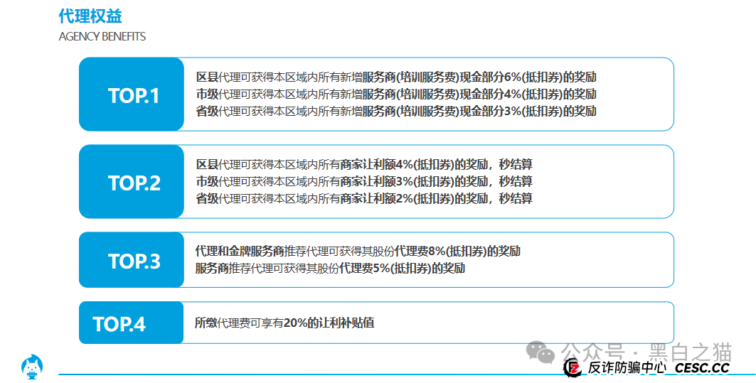 项目评测| “享时代”与“慧省多”基因重叠,是重出江湖还是更换门庭? 项目评测| “享时代”与“慧省多”基因重叠,是重出江湖还是更换门庭?