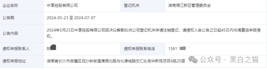 项目评测| “享时代”与“慧省多”基因重叠,是重出江湖还是更换门庭? 项目评测| “享时代”与“慧省多”基因重叠,是重出江湖还是更换门庭?