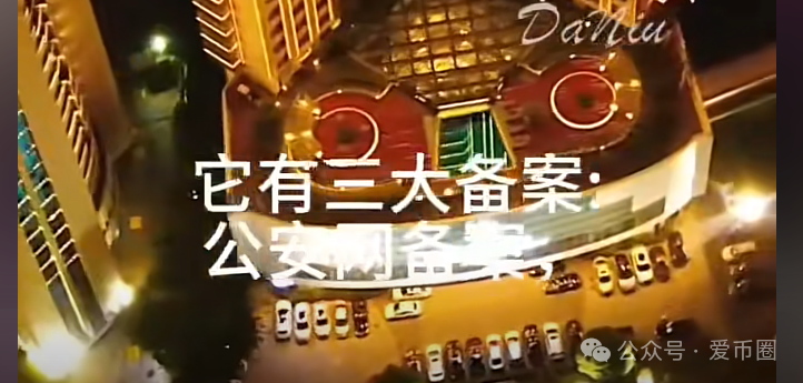 买卖搭商城骗局揭秘：资金盘+原始股双重骗局，圈钱无数，获利上亿！