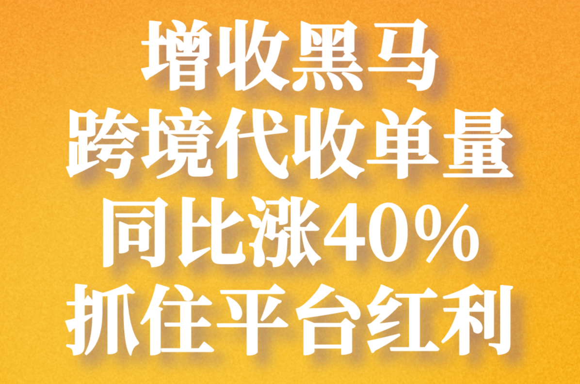 开菜鸟驿站一个月能挣多少钱?2025年真实数据,剖析收入与增收策略