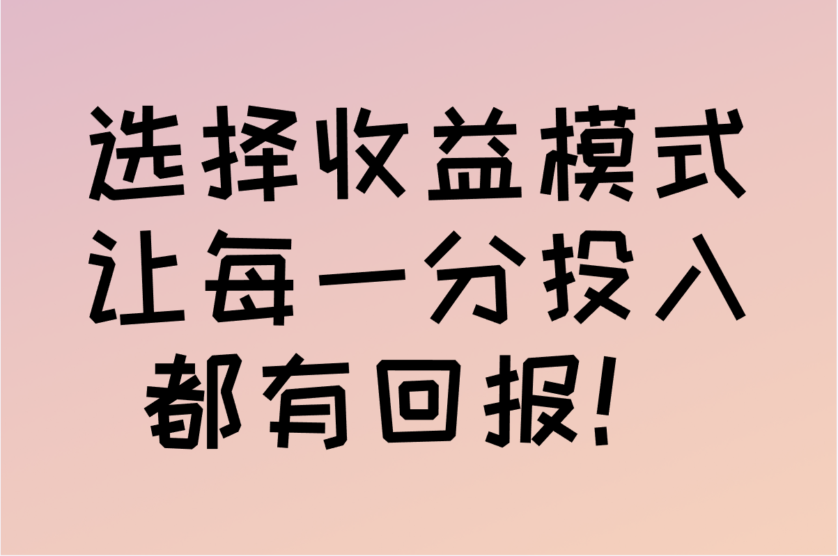 小白怎么接游戏推广的业务?10个步骤手把手带你掌握月入过万技巧
