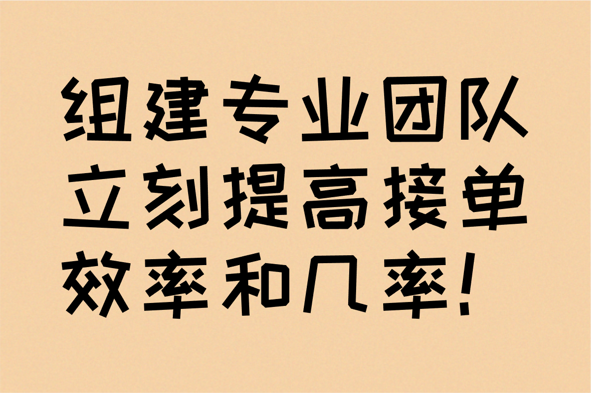 小白怎么接游戏推广的业务?10个步骤手把手带你掌握月入过万技巧