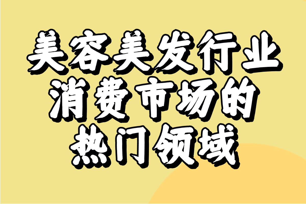 加盟代理哪些好?2025年适合新手的5个加盟代理项目推荐!