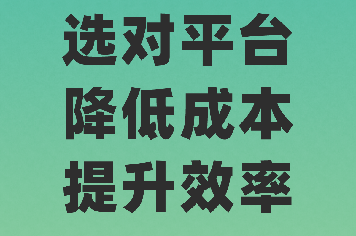 1688代发货怎么操作?2025代发步骤揭秘(附流程指导)