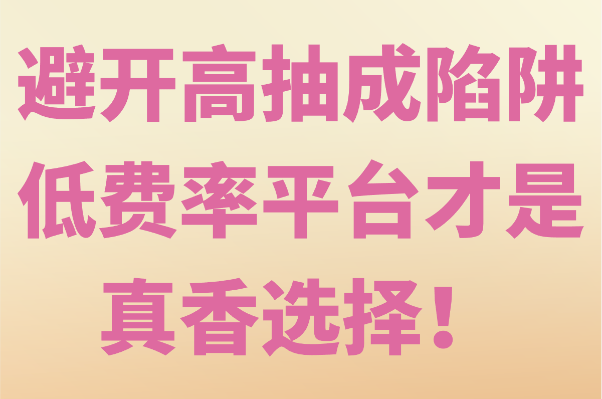 大学生家教兼职平台推荐:2025最新时薪50-150元平台避坑指南
