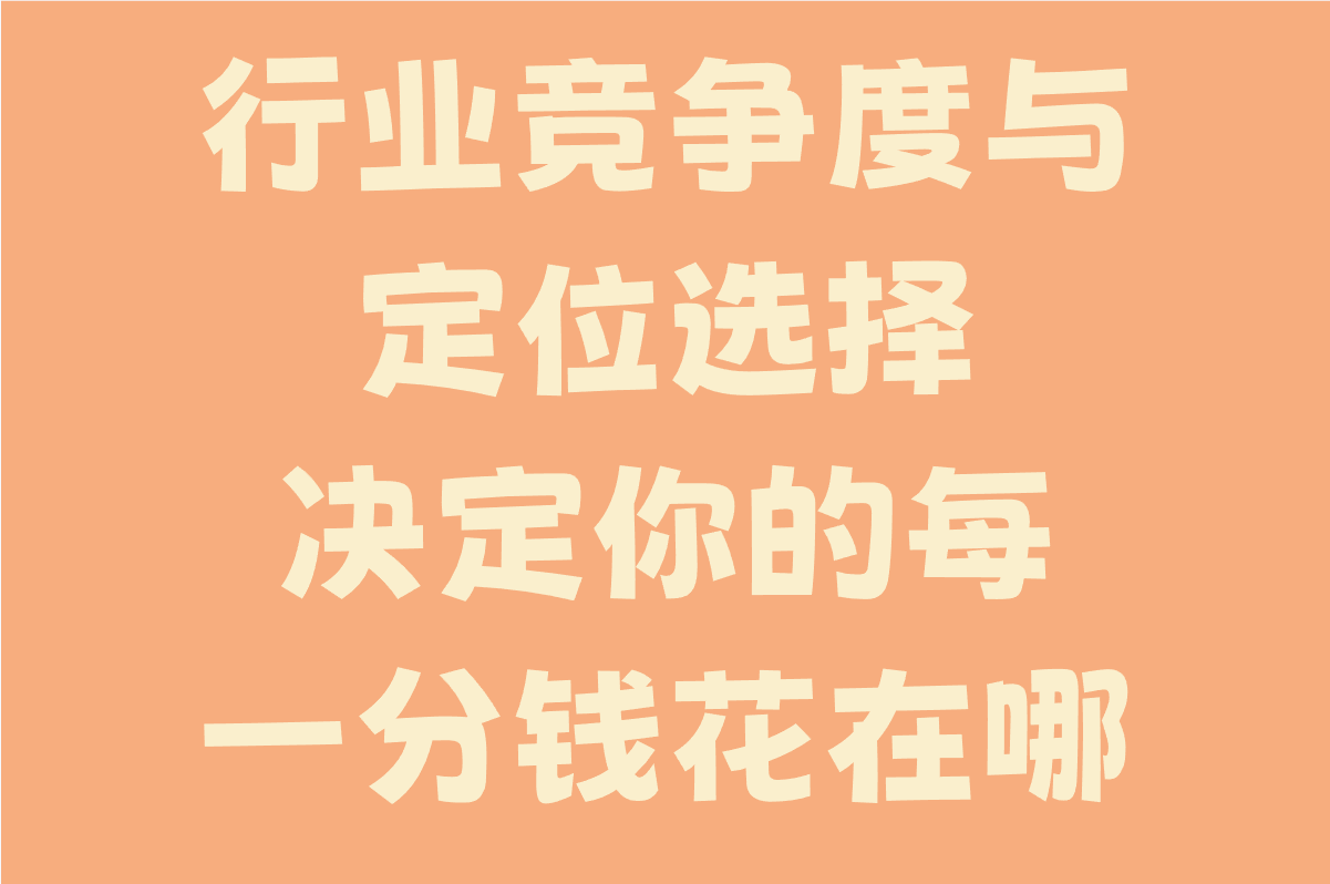 2025实测:小程序流量点击推广平台成本对比(附点击一次多少钱明细)