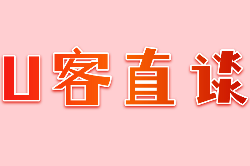 地推与线上推广区别在哪?深度解读什么叫做地推及其四大独特优势