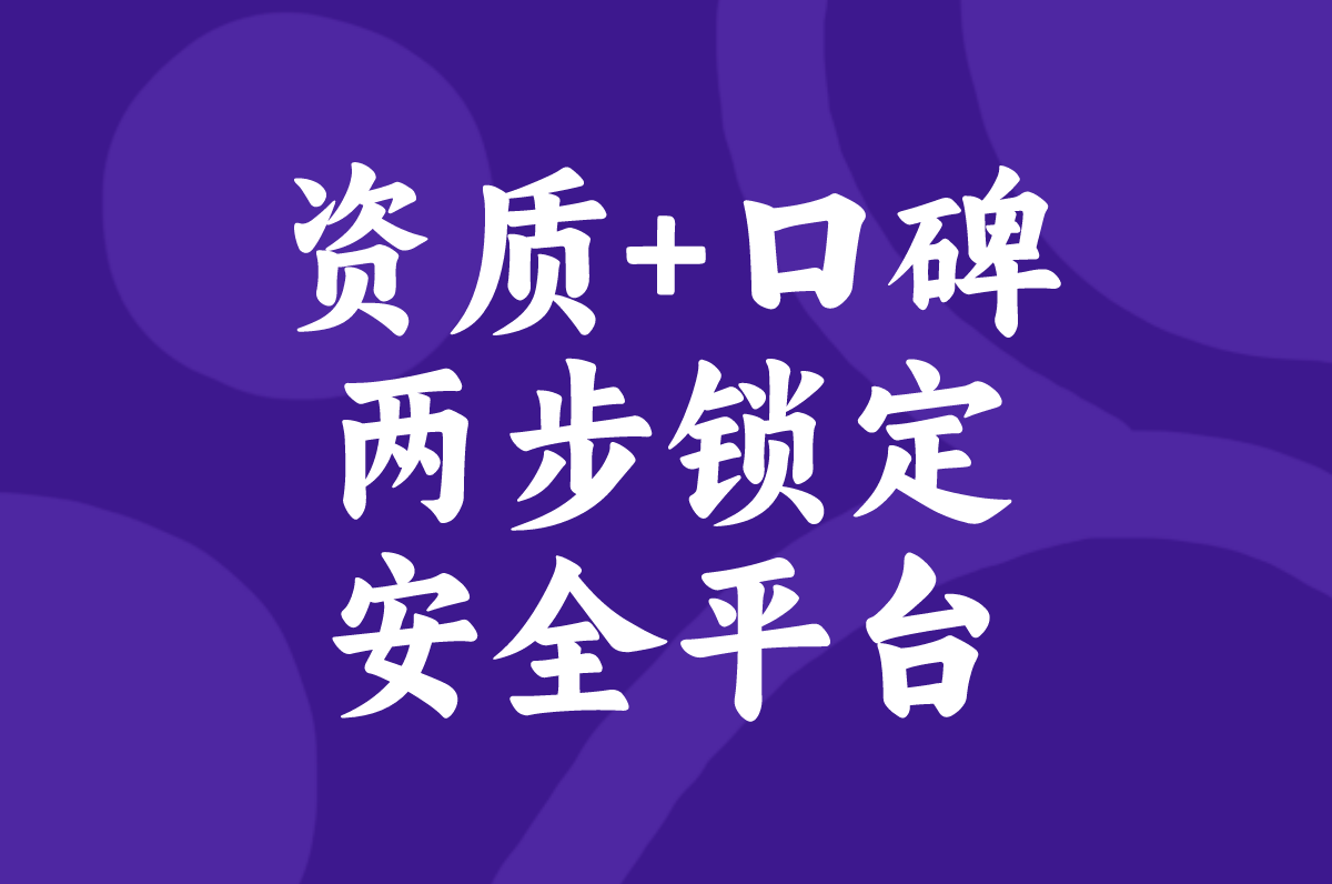 如何识别挂机赚80元骗局?5个高权重平台筛选方法+防坑技巧
