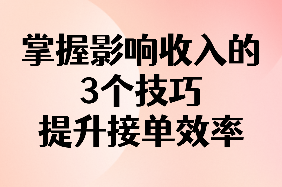 新人跑美团一般一天赚多少?2025年真实收入解析(日结50-80元实操方法)