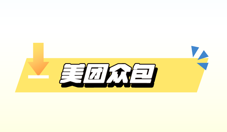 网上接单赚钱的平台前十名有哪些？盘点网上接单赚钱前十名！