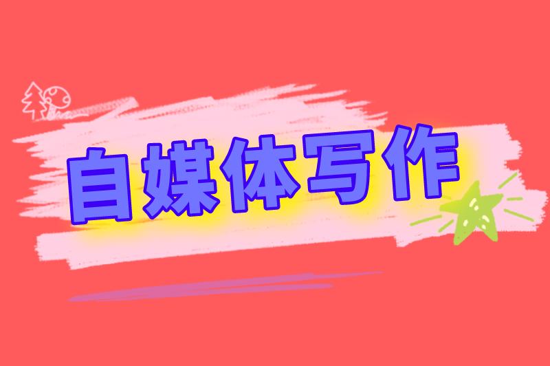 下班后的兼职能做什么提高收入？可以尝试这3个，每月多赚1万多！