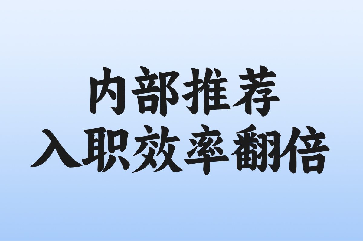 2025京东外卖员入职全流程:零经验怎么报名?内部推荐渠道+面试避坑指南