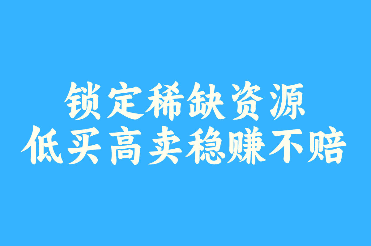 游戏搬砖是什么意思能挣钱吗?90%人不知道的3种稳定赚钱方法