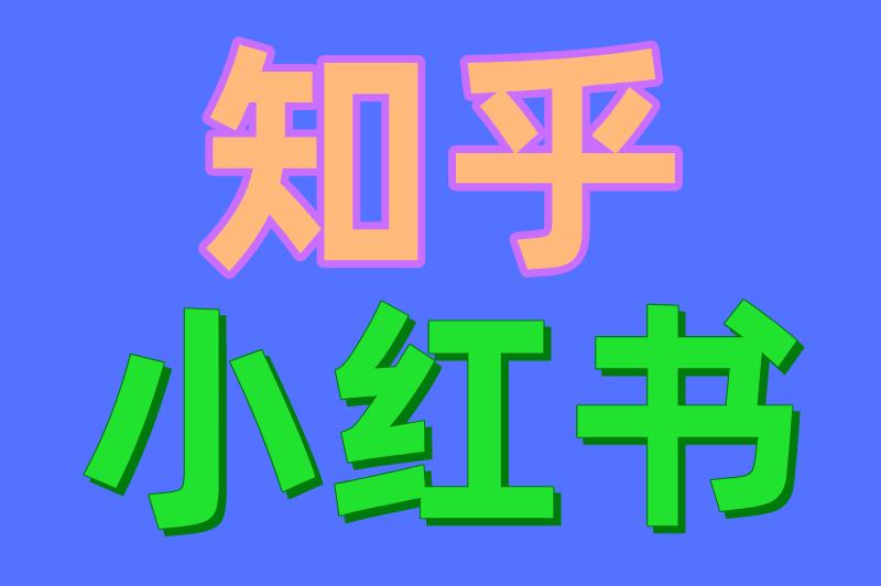 手机做任务赚钱一单一结兼职有哪些？盘点4个一单一结的赚钱软件app