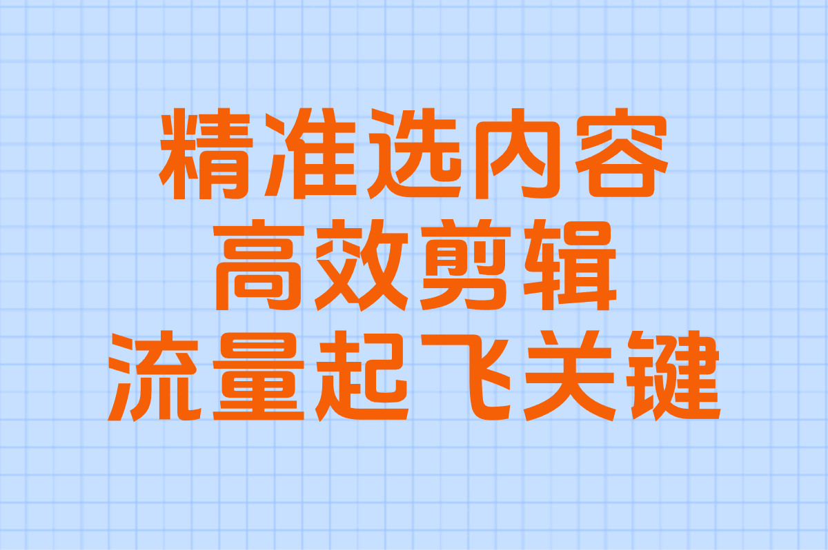 0投资一天赚1000真的可行吗?小红书搬运赚钱全流程拆解