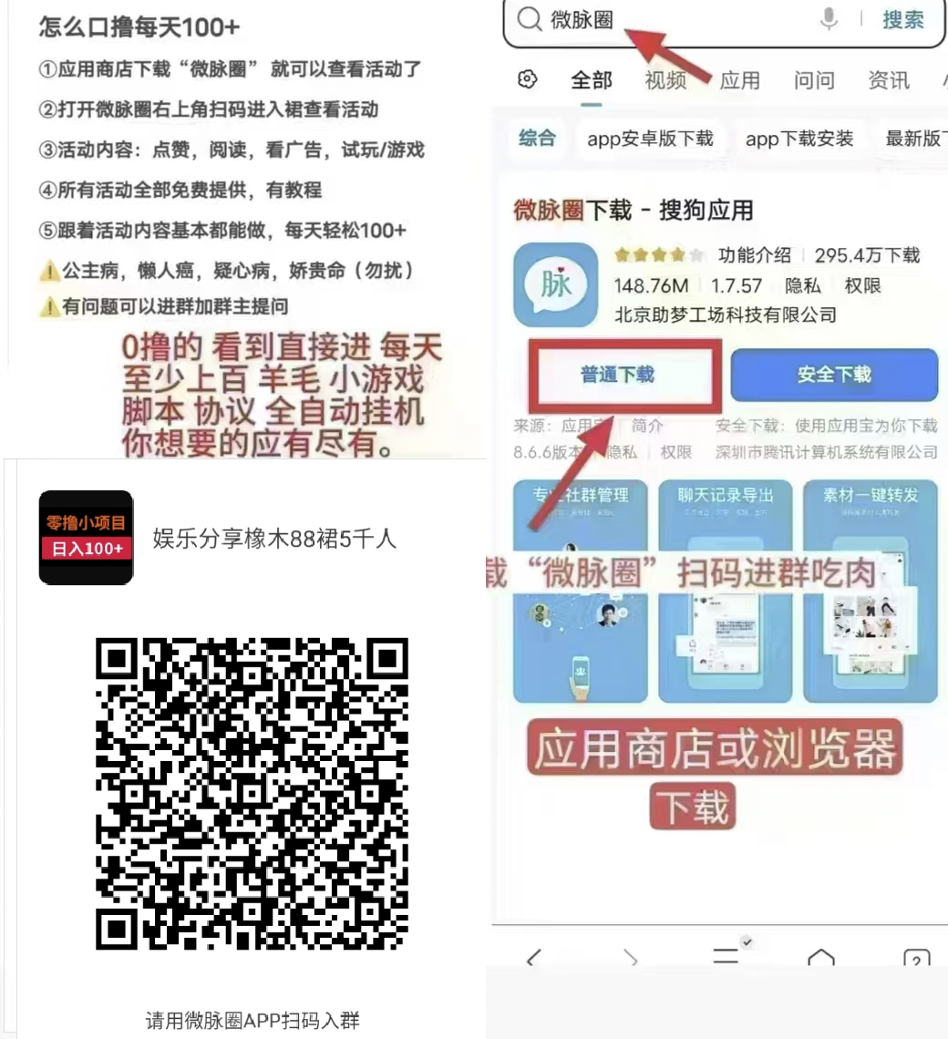 《时光纪元》零撸每天一键自动产金必，保底收益，注册奖励，最新模式，
