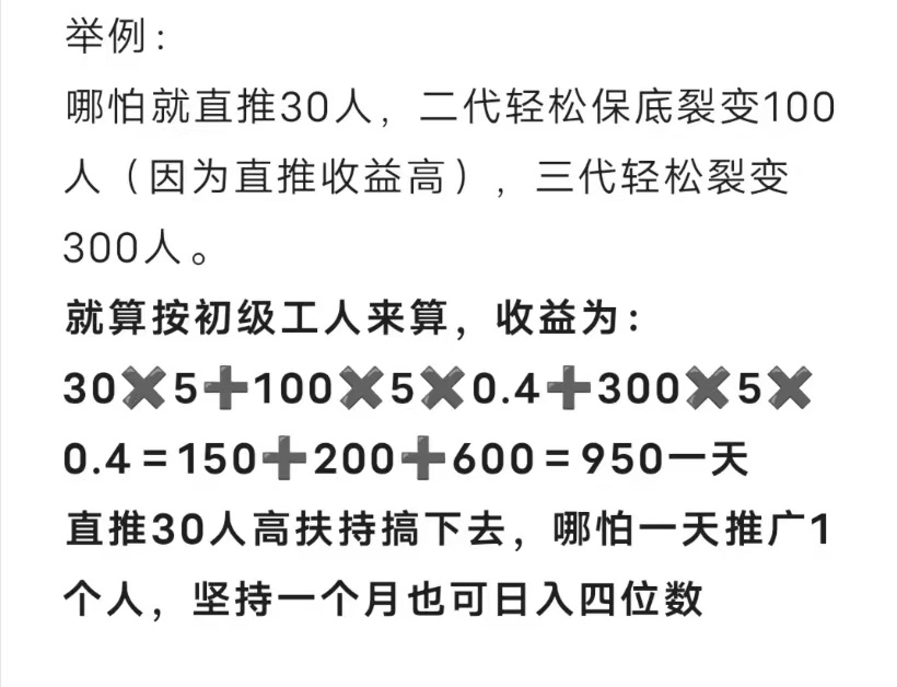 【吉鑫矿场】卷轴升级版，增加收益，减少泡沫。让你赚飞的同时还能长长久久