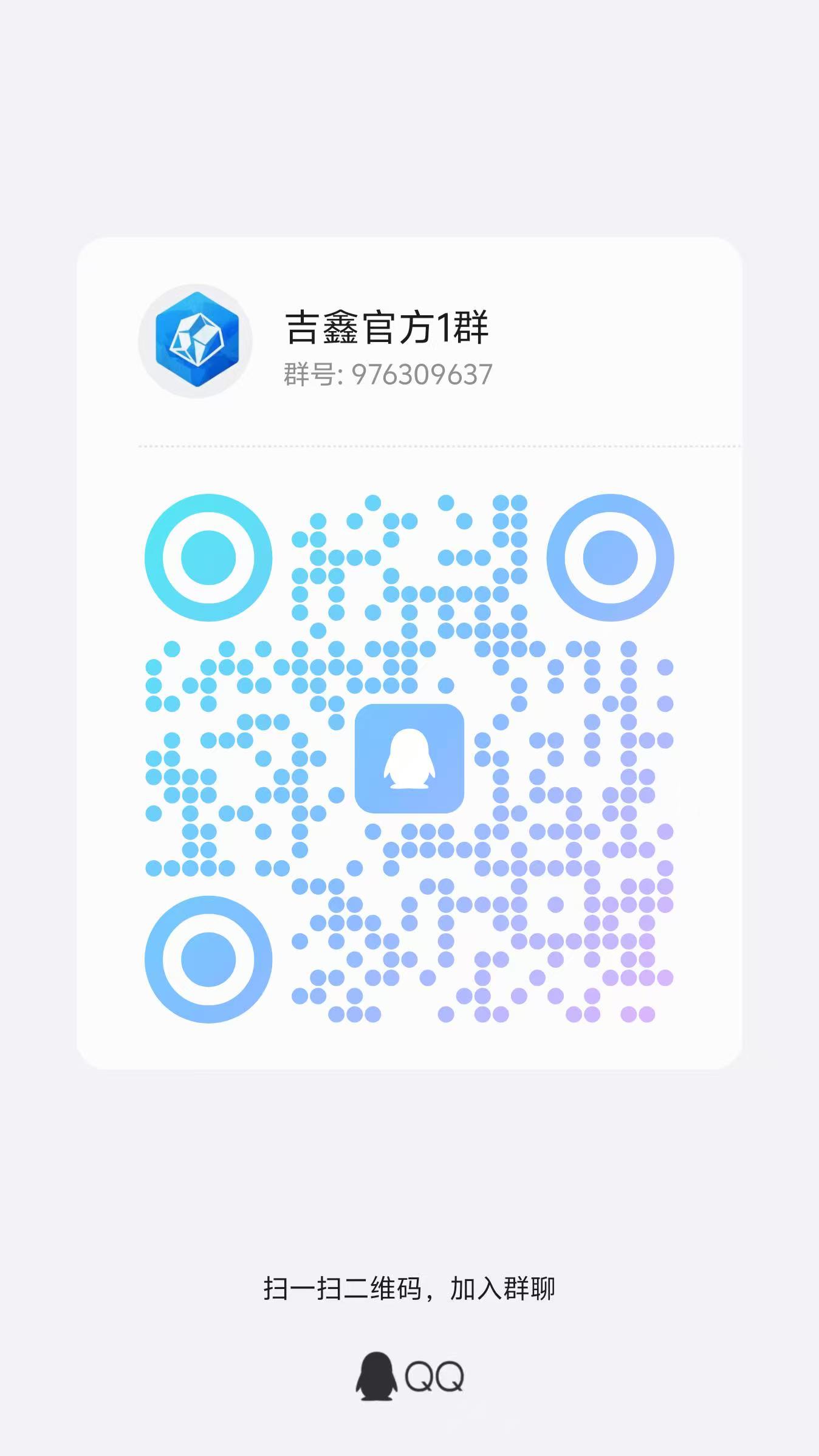 【吉鑫矿场】卷轴升级版，增加收益，减少泡沫。让你赚飞的同时还能长长久久