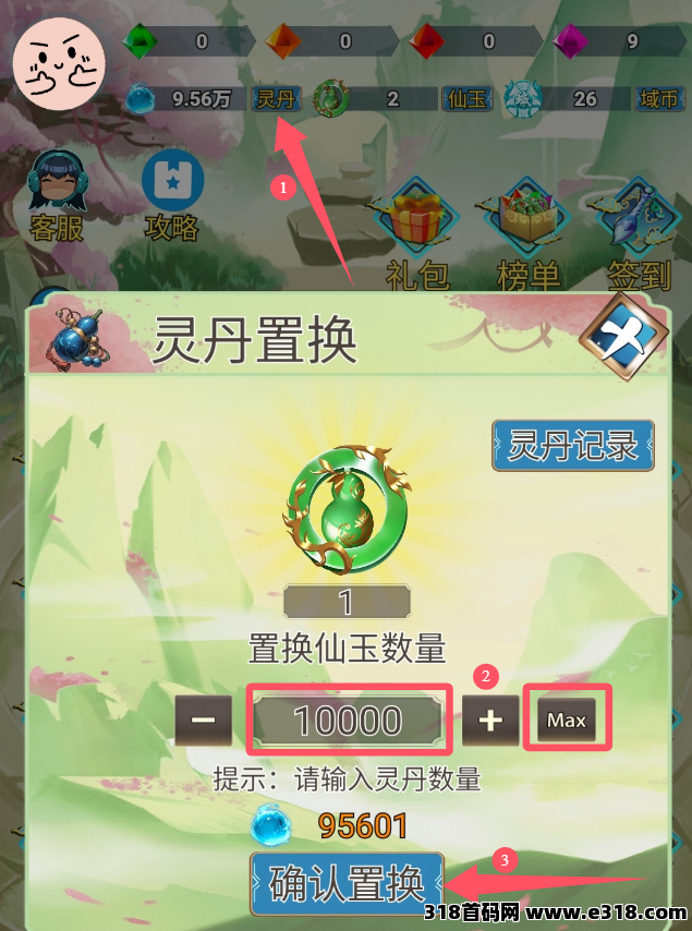《幻域大陆》无需养机，每天单机20+，收益高，1米起提秒到!