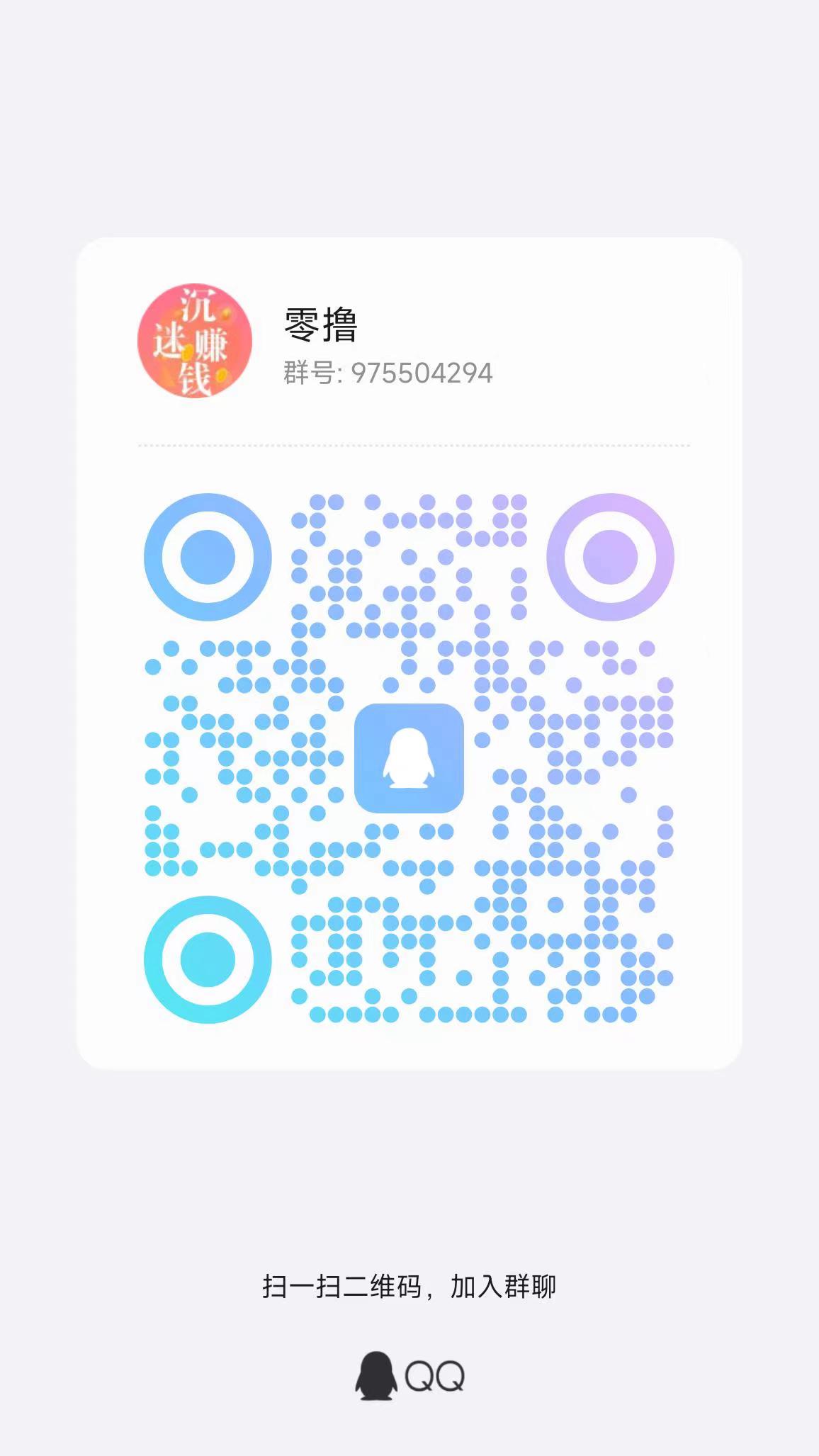 〖大玩家〗 游戏试玩最低单价1.06元/个 ,单机可以撸一千+，多机翻倍，每隔15天公众号免费领取会员