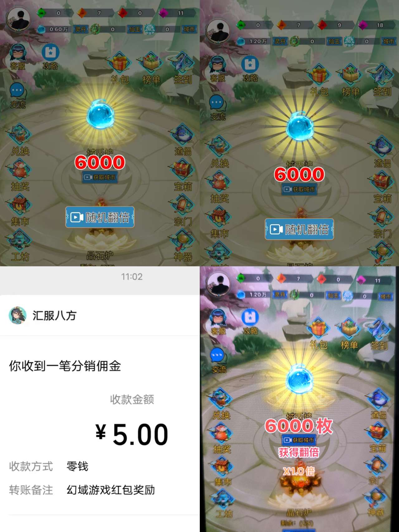 《幻域大陆》无需养机，每天单机20+，收益高，1米起提秒到!