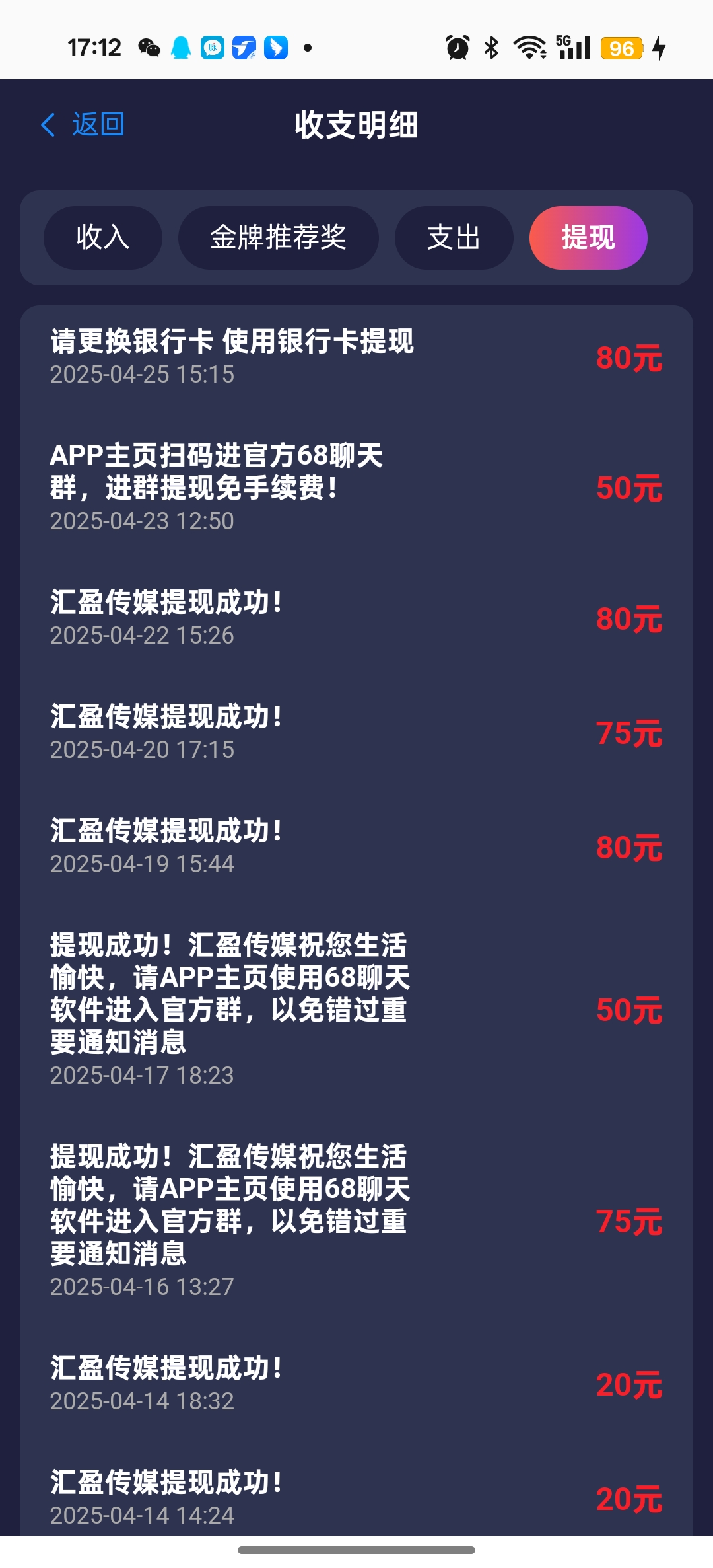 《幻域大陆》无需养机，每天单机20+，收益高，1米起提秒到!