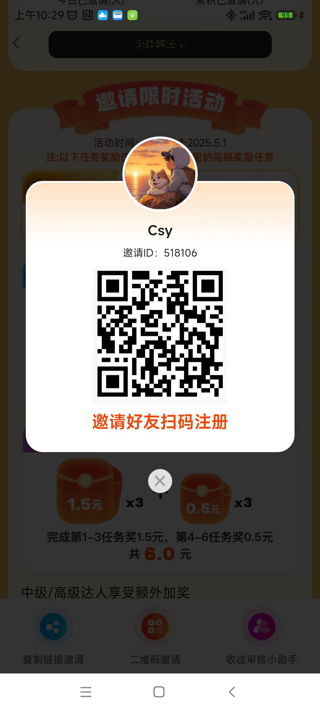 〖大玩家〗 游戏试玩最低单价1.06元/个 ,单机可以撸一千+，多机翻倍，每隔15天公众号免费领取会员