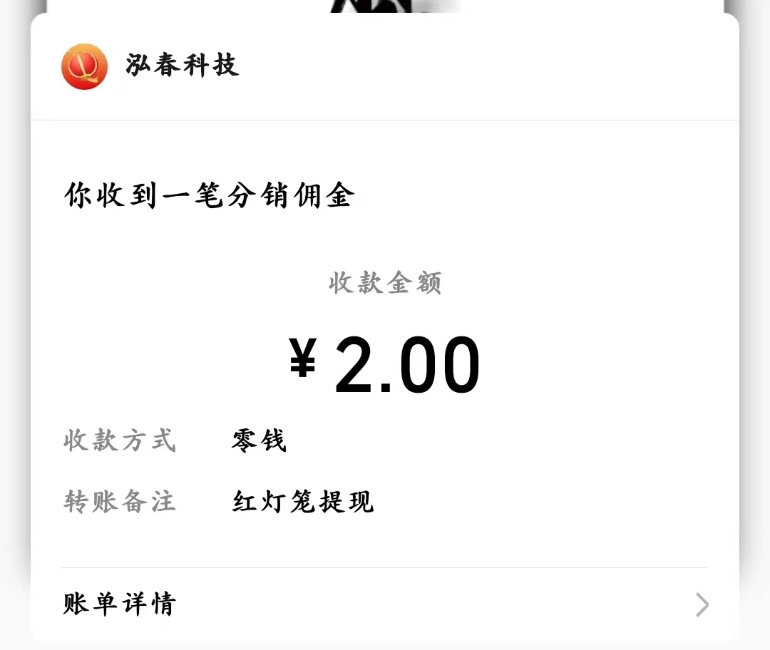 《红灯笼》无需养机，每个1毛多，每天20个广告，保底收益高，模式新颖。