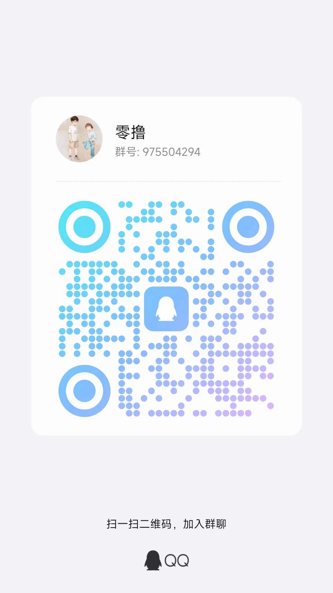 《红灯笼》无需养机，每个1毛多，每天20个广告，保底收益高，模式新颖。