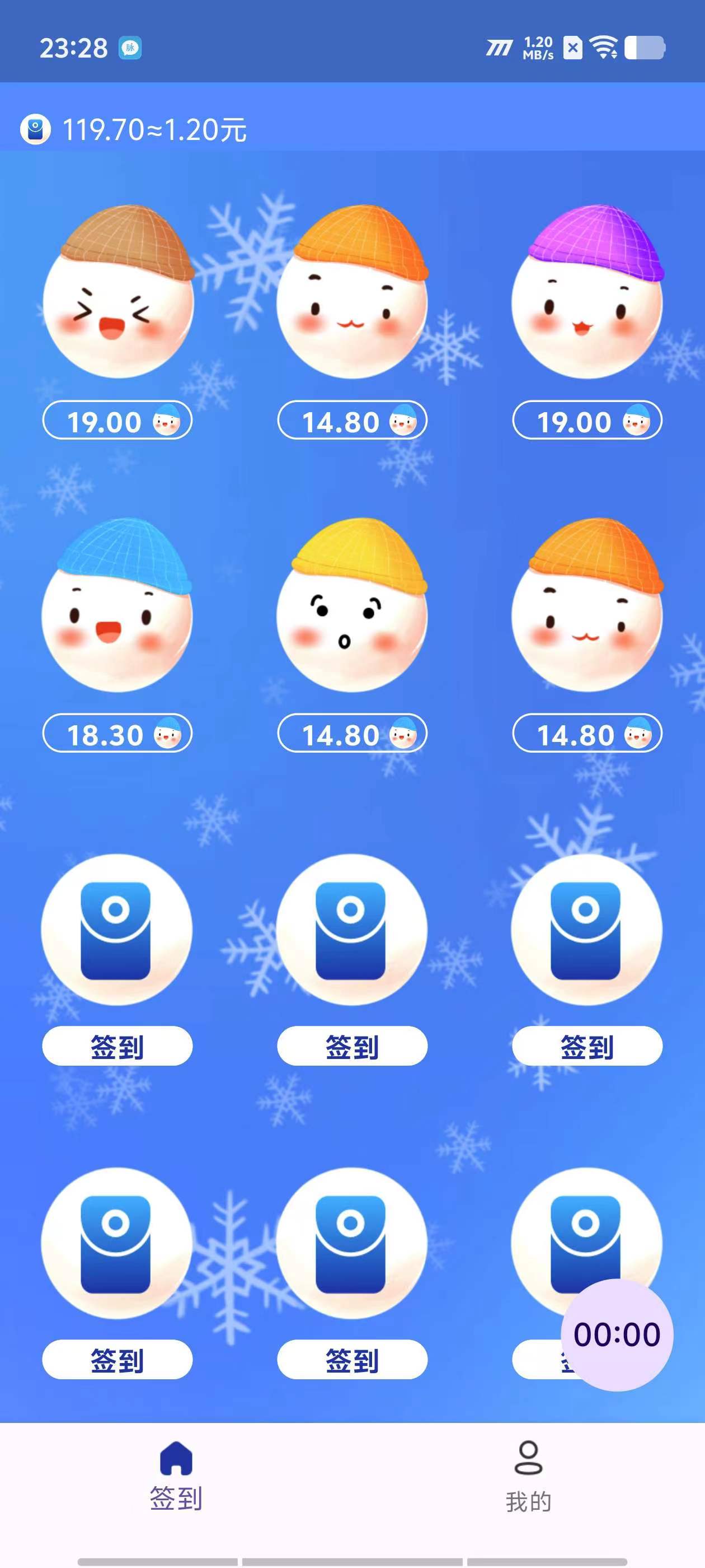 《红灯笼》无需养机，每个1毛多，每天20个广告，保底收益高，模式新颖。
